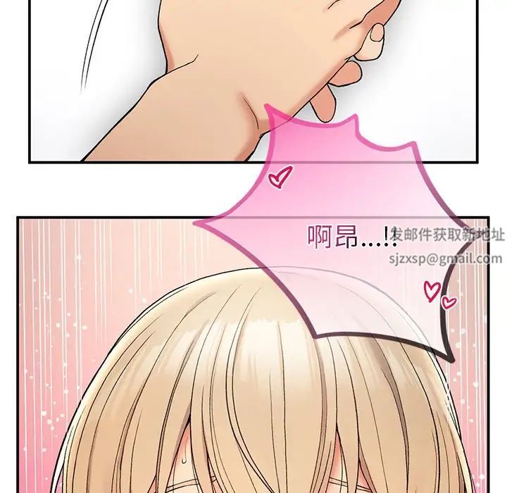 要在乡下一起生活吗第4話
