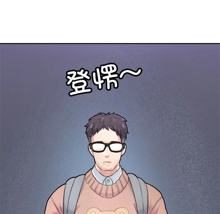 成为人上人 - 第1話33.jpg,成为人上人 - 第1話33,成为人上人 - 第1話