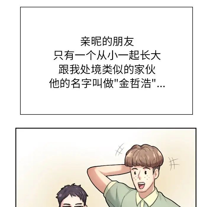 成为人上人 - 第1話46.jpg,成为人上人 - 第1話46,成为人上人 - 第1話