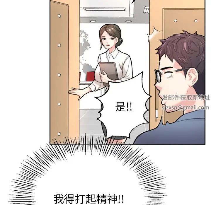 成为人上人 - 第1話57.jpg,成为人上人 - 第1話57,成为人上人 - 第1話
