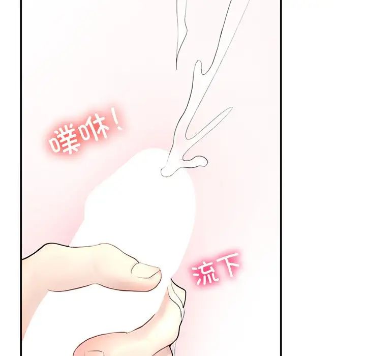成为人上人第1话