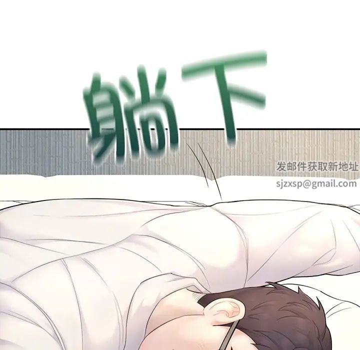 成为人上人 - 第1話175.jpg,成为人上人 - 第1話175,成为人上人 - 第1話