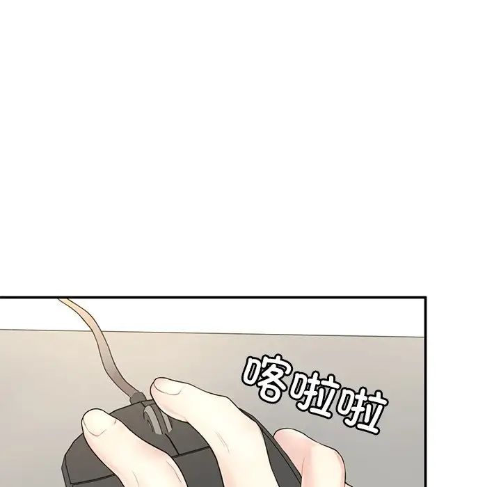 成为人上人第1话