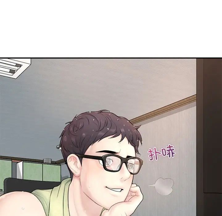 成为人上人 - 第1話192.jpg,成为人上人 - 第1話192,成为人上人 - 第1話