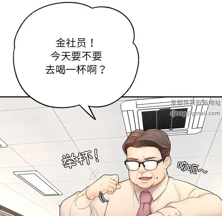 成为人上人 - 第1話223.jpg,成为人上人 - 第1話223,成为人上人 - 第1話