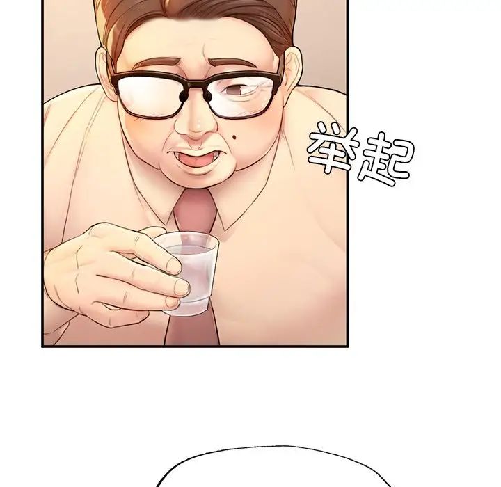 成为人上人 - 第1話235.jpg,成为人上人 - 第1話235,成为人上人 - 第1話