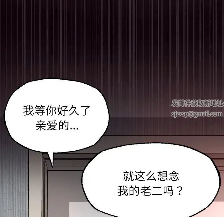 成为人上人-第1章-图片259