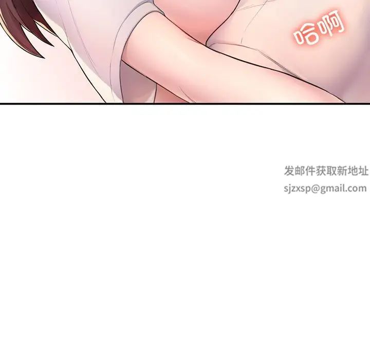 成为人上人 - 第1話265.jpg,成为人上人 - 第1話265,成为人上人 - 第1話