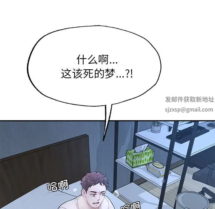 成为人上人-第1章-图片284