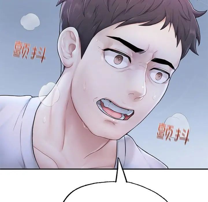 成为人上人 - 第1話287.jpg,成为人上人 - 第1話287,成为人上人 - 第1話