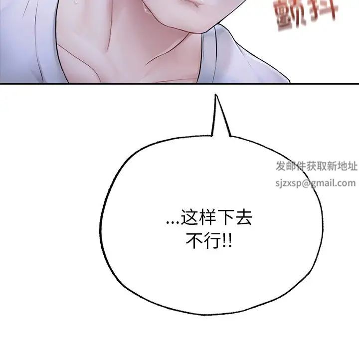 成为人上人 - 第2話6.jpg,成为人上人 - 第2話6,成为人上人 - 第2話