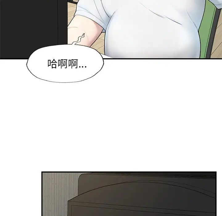 成为人上人 - 第2話15.jpg,成为人上人 - 第2話15,成为人上人 - 第2話