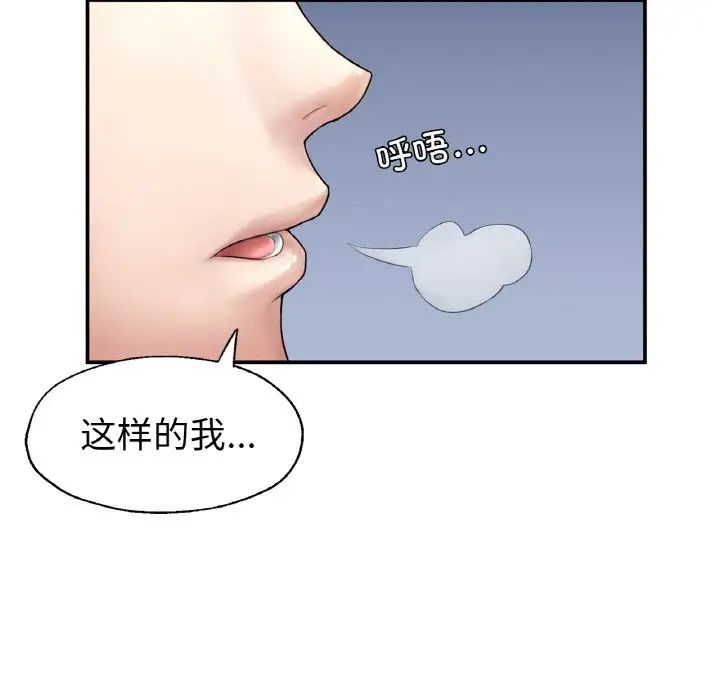 成为人上人 - 第2話32.jpg,成为人上人 - 第2話32,成为人上人 - 第2話