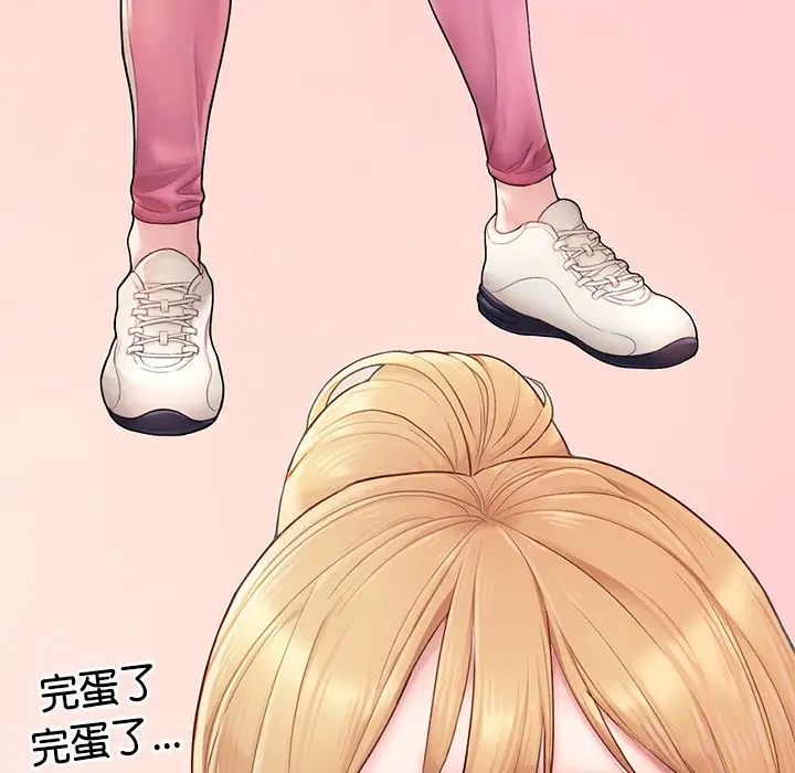 成为人上人 - 第2話52.jpg,成为人上人 - 第2話52,成为人上人 - 第2話