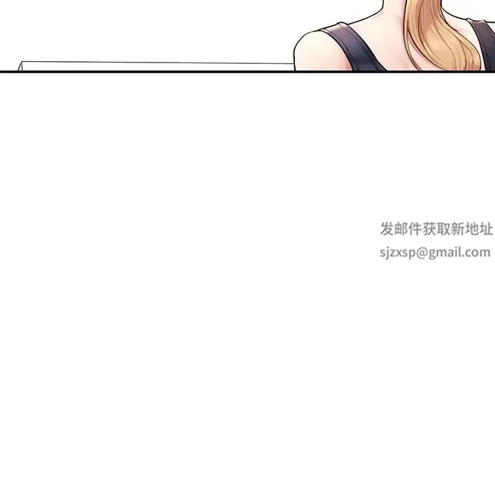 成为人上人 - 第2話60.jpg,成为人上人 - 第2話60,成为人上人 - 第2話