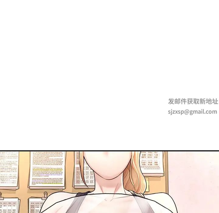 成为人上人 - 第2話97.jpg,成为人上人 - 第2話97,成为人上人 - 第2話