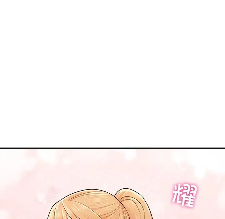 成为人上人 - 第2話136.jpg,成为人上人 - 第2話136,成为人上人 - 第2話