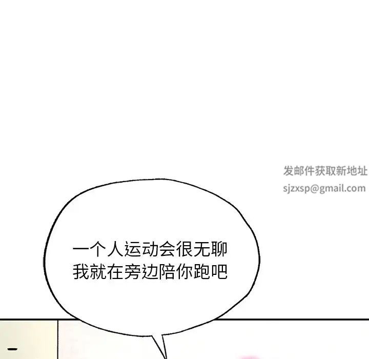 成为人上人 - 第2話152.jpg,成为人上人 - 第2話152,成为人上人 - 第2話