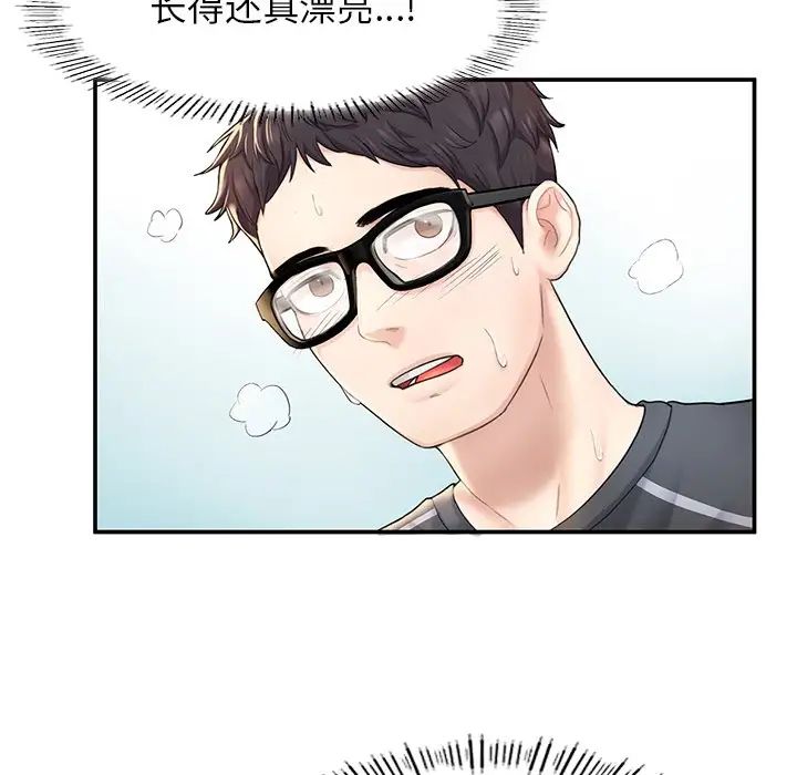 成为人上人 - 第2話158.jpg,成为人上人 - 第2話158,成为人上人 - 第2話