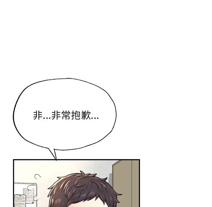 成为人上人 - 第2話183.jpg,成为人上人 - 第2話183,成为人上人 - 第2話