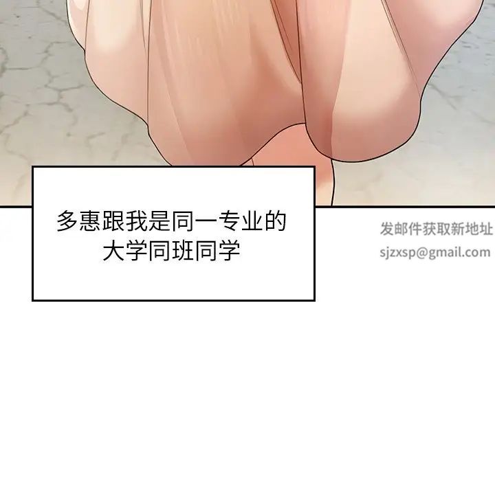 成为人上人 - 第2話211.jpg,成为人上人 - 第2話211,成为人上人 - 第2話