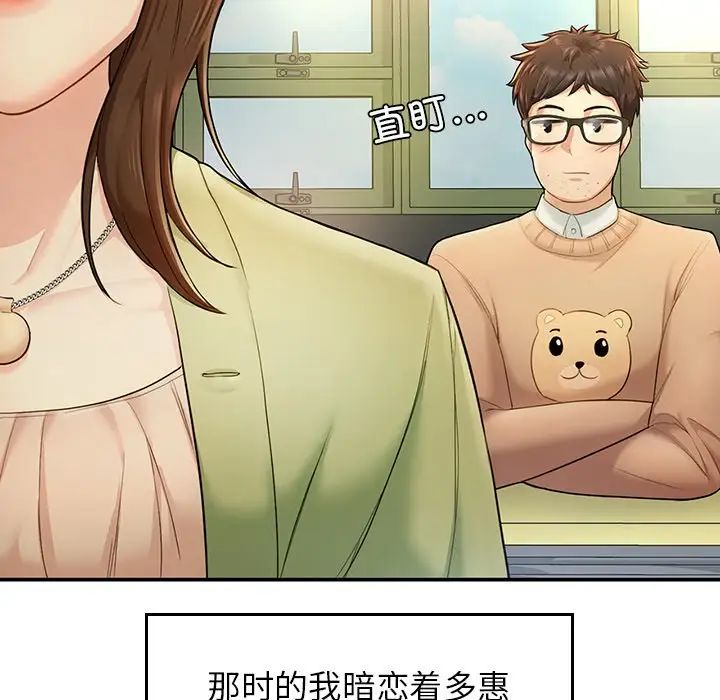 成为人上人 - 第2話213.jpg,成为人上人 - 第2話213,成为人上人 - 第2話