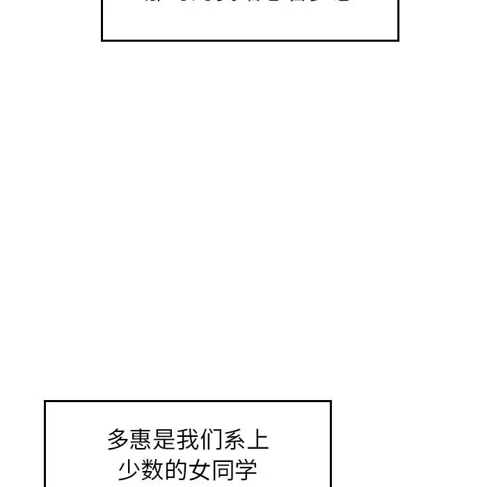 成为人上人 - 第2話214.jpg,成为人上人 - 第2話214,成为人上人 - 第2話
