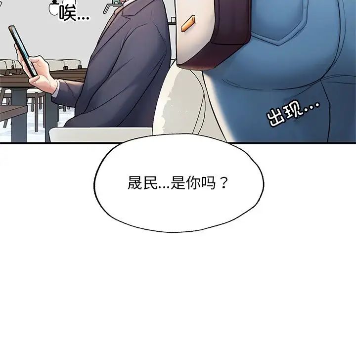 成为人上人 - 第3話5.jpg,成为人上人 - 第3話5,成为人上人 - 第3話