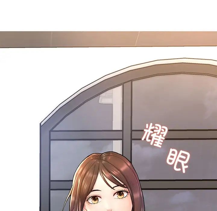 成为人上人 - 第3話9.jpg,成为人上人 - 第3話9,成为人上人 - 第3話