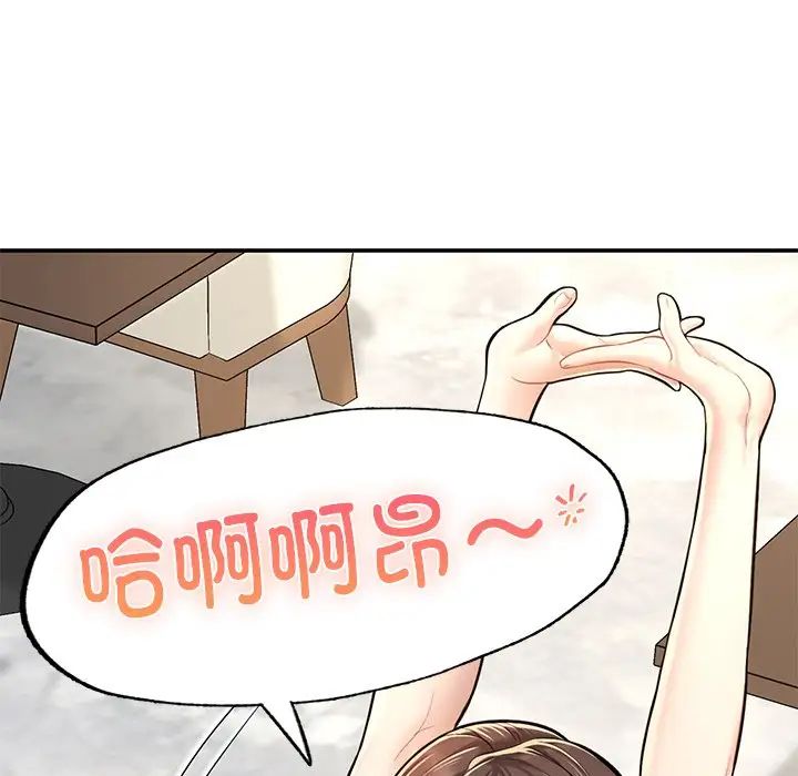 成为人上人 - 第3話30.jpg,成为人上人 - 第3話30,成为人上人 - 第3話