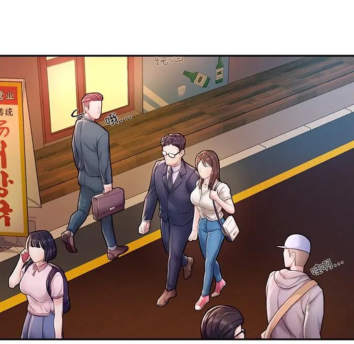 成为人上人 - 第3話38.jpg,成为人上人 - 第3話38,成为人上人 - 第3話