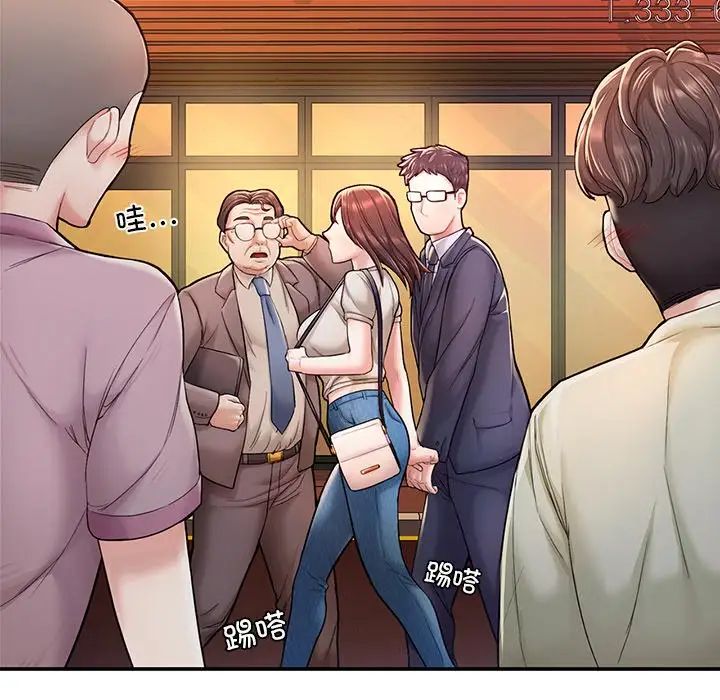 成为人上人 - 第3話45.jpg,成为人上人 - 第3話45,成为人上人 - 第3話