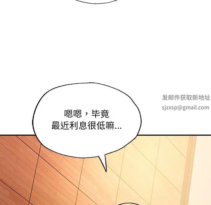 成为人上人 - 第3話67.jpg,成为人上人 - 第3話67,成为人上人 - 第3話