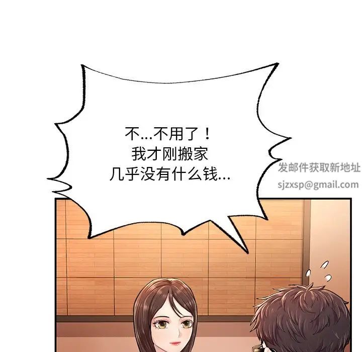成为人上人 - 第3話81.jpg,成为人上人 - 第3話81,成为人上人 - 第3話