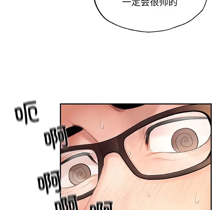 成为人上人 - 第3話99.jpg,成为人上人 - 第3話99,成为人上人 - 第3話