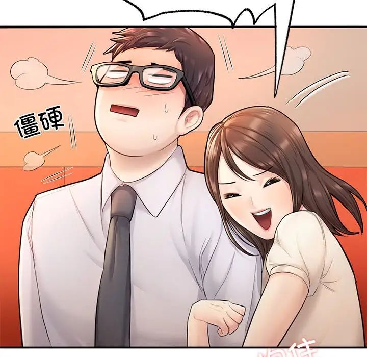 成为人上人 - 第3話103.jpg,成为人上人 - 第3話103,成为人上人 - 第3話