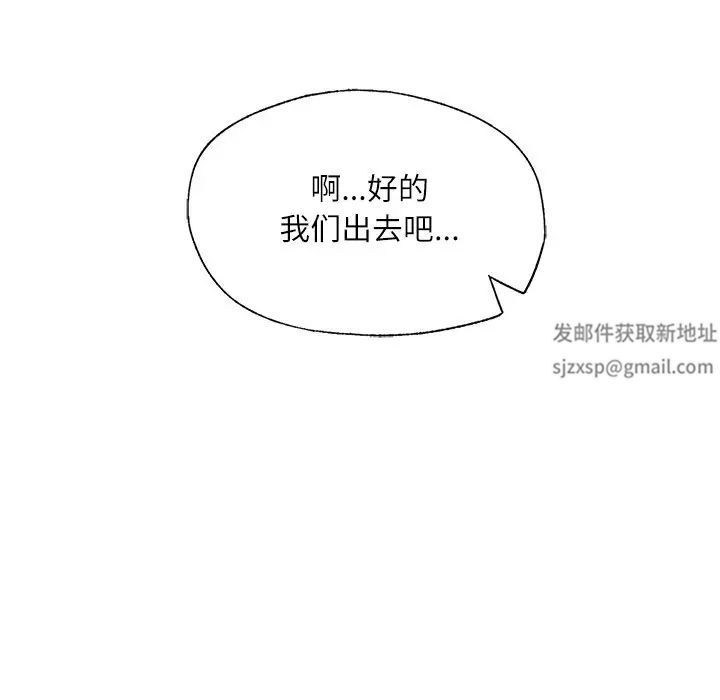 成为人上人 - 第3話117.jpg,成为人上人 - 第3話117,成为人上人 - 第3話