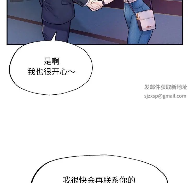 成为人上人 - 第3話120.jpg,成为人上人 - 第3話120,成为人上人 - 第3話