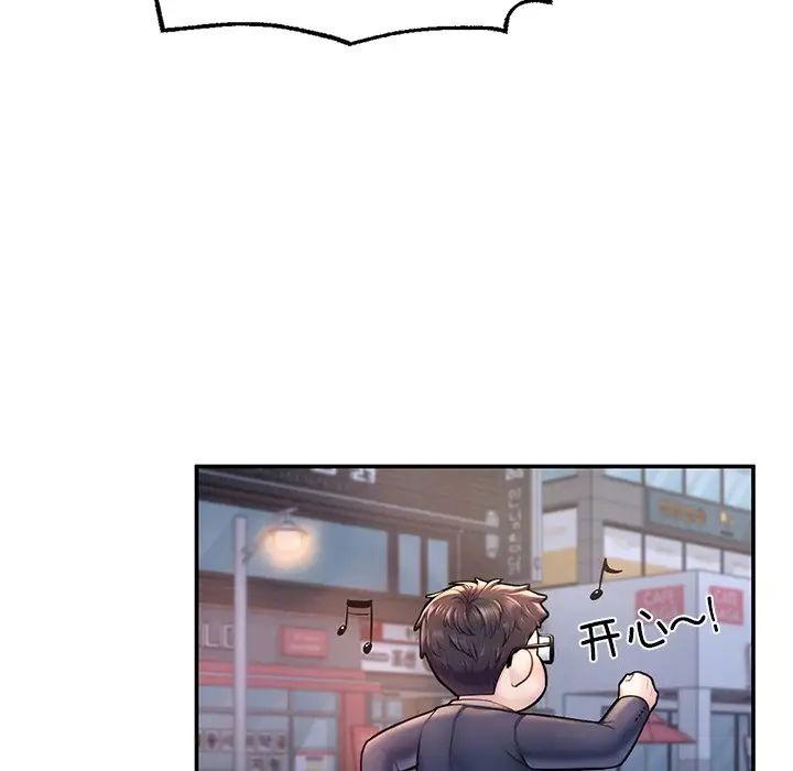 成为人上人 - 第3話128.jpg,成为人上人 - 第3話128,成为人上人 - 第3話