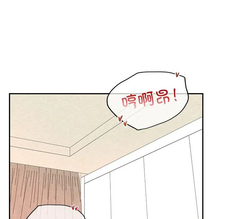 成为人上人 - 第3話131.jpg,成为人上人 - 第3話131,成为人上人 - 第3話
