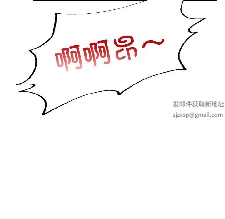 成为人上人 - 第3話134.jpg,成为人上人 - 第3話134,成为人上人 - 第3話