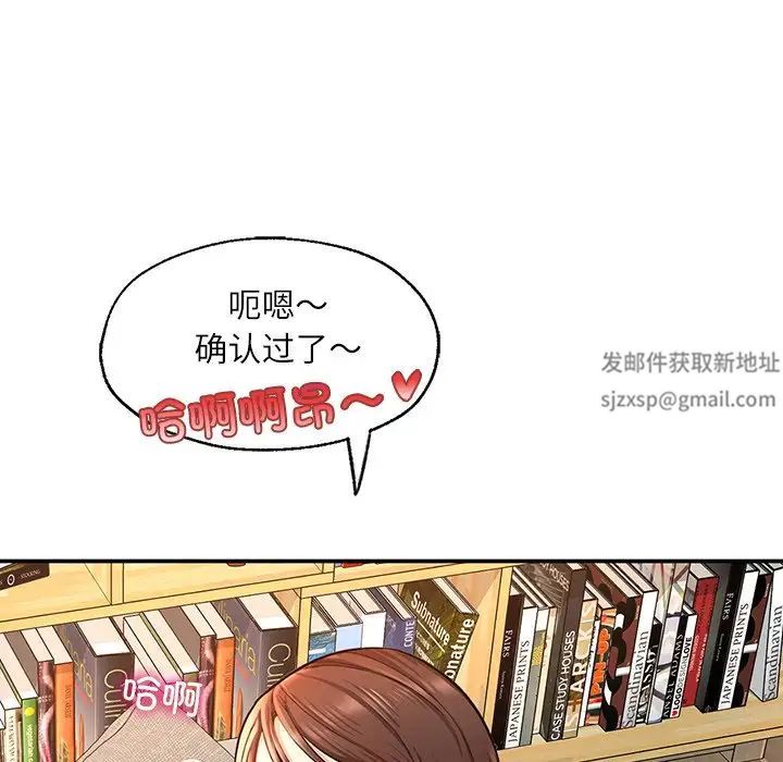 成为人上人 - 第3話142.jpg,成为人上人 - 第3話142,成为人上人 - 第3話