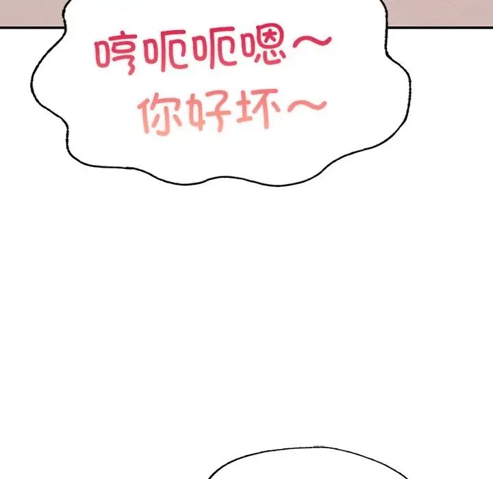 成为人上人 - 第3話149.jpg,成为人上人 - 第3話149,成为人上人 - 第3話