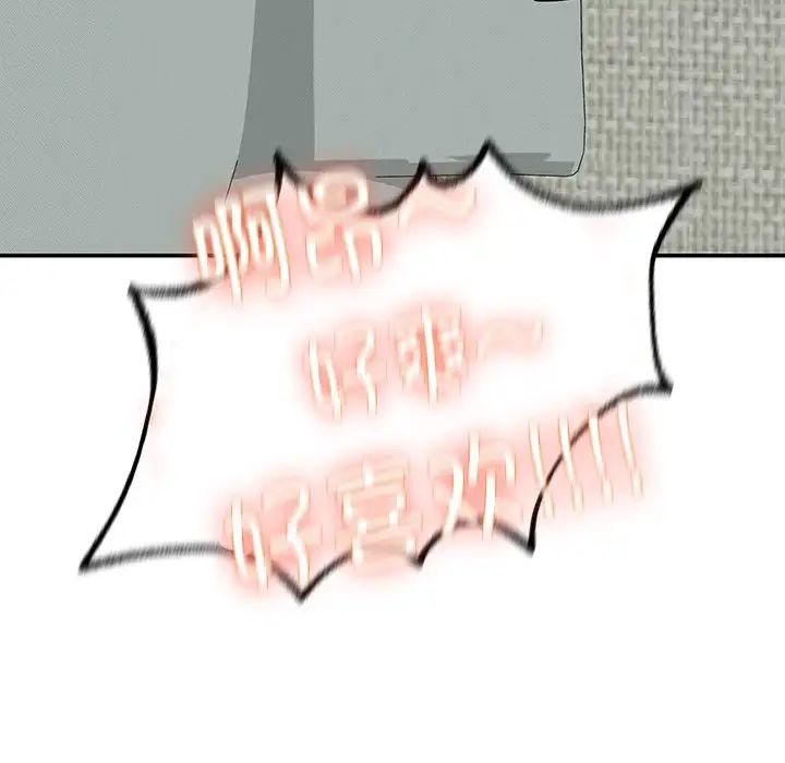 成为人上人 - 第3話179.jpg,成为人上人 - 第3話179,成为人上人 - 第3話