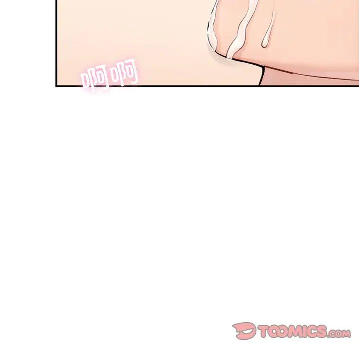 成为人上人 - 第3話196.jpg,成为人上人 - 第3話196,成为人上人 - 第3話