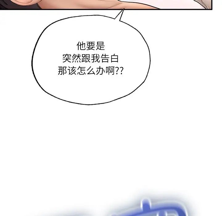 成为人上人第3话