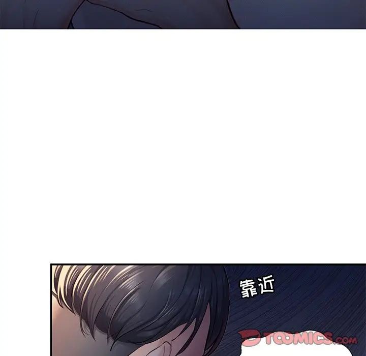 成为人上人 - 第3話212.jpg,成为人上人 - 第3話212,成为人上人 - 第3話