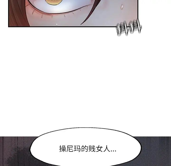 成为人上人 - 第3話217.jpg,成为人上人 - 第3話217,成为人上人 - 第3話