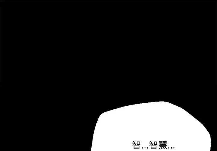 在学校达咩！ - 第6話1.jpg,在学校达咩！ - 第6話1,在学校达咩！ - 第6話
