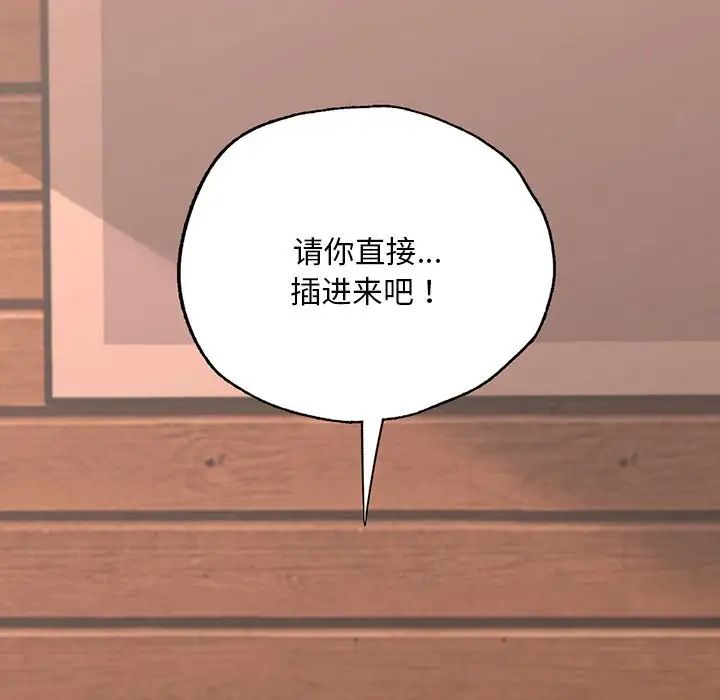 在学校达咩！ - 第6話7.jpg,在学校达咩！ - 第6話7,在学校达咩！ - 第6話